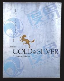 【国内发货】Chinese Gold & Silver in American Collections: Tang Dynasty（美国收藏中国金银器：唐代）