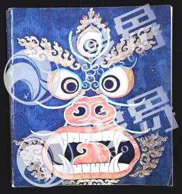 【国内发货】Dieux et démon de l'Himalaya: Art du bouddhisme lama?que（喜马拉雅山的众神与魔鬼：藏传佛教的艺术）