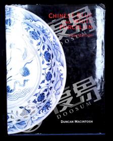 【国内发货】Chinese Blue and White (Duncan Macintosh)（中国青花瓷器）