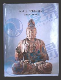 【国内发货】Oriental Art: Early Chinese Ceramics and Works of Art (A & J Speelman)（A & J Speelman 东方艺术：中国早期陶瓷和古董珍品）