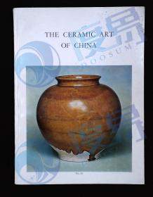 【国内发货】The Ceramic Art of China (No.41)（中国古代陶瓷艺术）