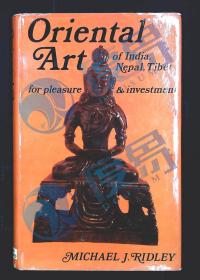 【国内发货】Oriental Art of India, Népal, Tibet for pleasure investment（印度、尼泊尔、西藏的东方艺术鉴赏与投资）