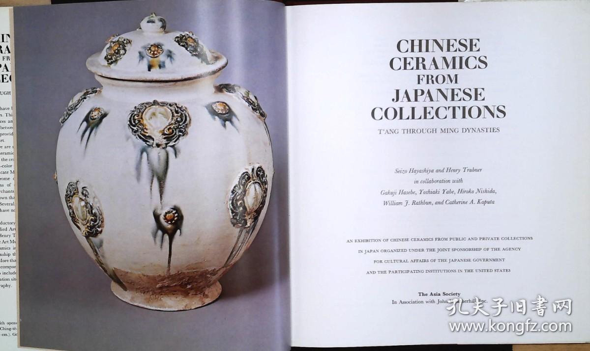 【国内发货】Chinese Ceramics from Japanese Collections: Tang through Ming Dynasties（Asia House Gallery 日本藏家珍藏中国古代陶瓷：从唐代至明代）