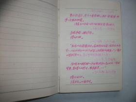 徐放题字稿纸68*35厘米一张、以及早期日记本2本其中工作手册【见图自鉴、1厘米厚】有五分之四写字、另外一本约30张左右写字并附请柬一枚、收藏证书一个、其它若干见图【717】】