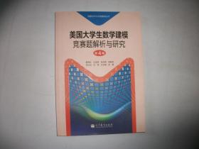 美国大学生数学建模竞赛题解析与研究（第4辑）【763】无涂画