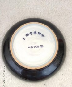 567精品瓷器“上海博物馆，一九六二年”底款定制的豆青釉赏盘，外沿乌金釉-38