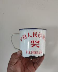 搪瓷杯子，底部有小磕，高8厘米，口径8厘米，小号杯子-1865517