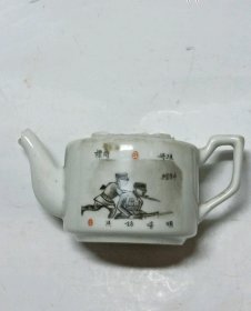民国抗日*人物茶壶(江西袁炳兴出品)少见-74