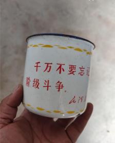 搪瓷杯子，底部有小磕，高8厘米，口径8厘米，小号杯子-1865676