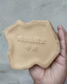 全品现代紫砂酒壶，全品如图所示-93