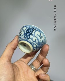 HB8468清中期缠枝莲喜字茶杯-52