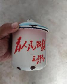 搪瓷杯子，底部有小磕，高8厘米，口径8厘米，小号杯子-1865520