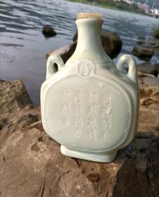七十年代龙泉窑汾酒瓶-1855638