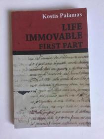 希腊诗人科斯蒂斯·帕拉马斯（Kostis Palamas）诗选：Life Immovable , First Part