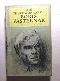 Three Worlds of Boris Pasternak