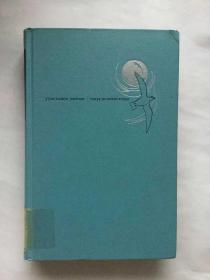 希梅内斯诗三百首： Three Hundred Poems, 1903-53 by Juan Ramon Jimenez