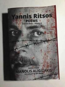 里索斯诗选  Yannis Ritsos - Poems: Selected Books – Volume III