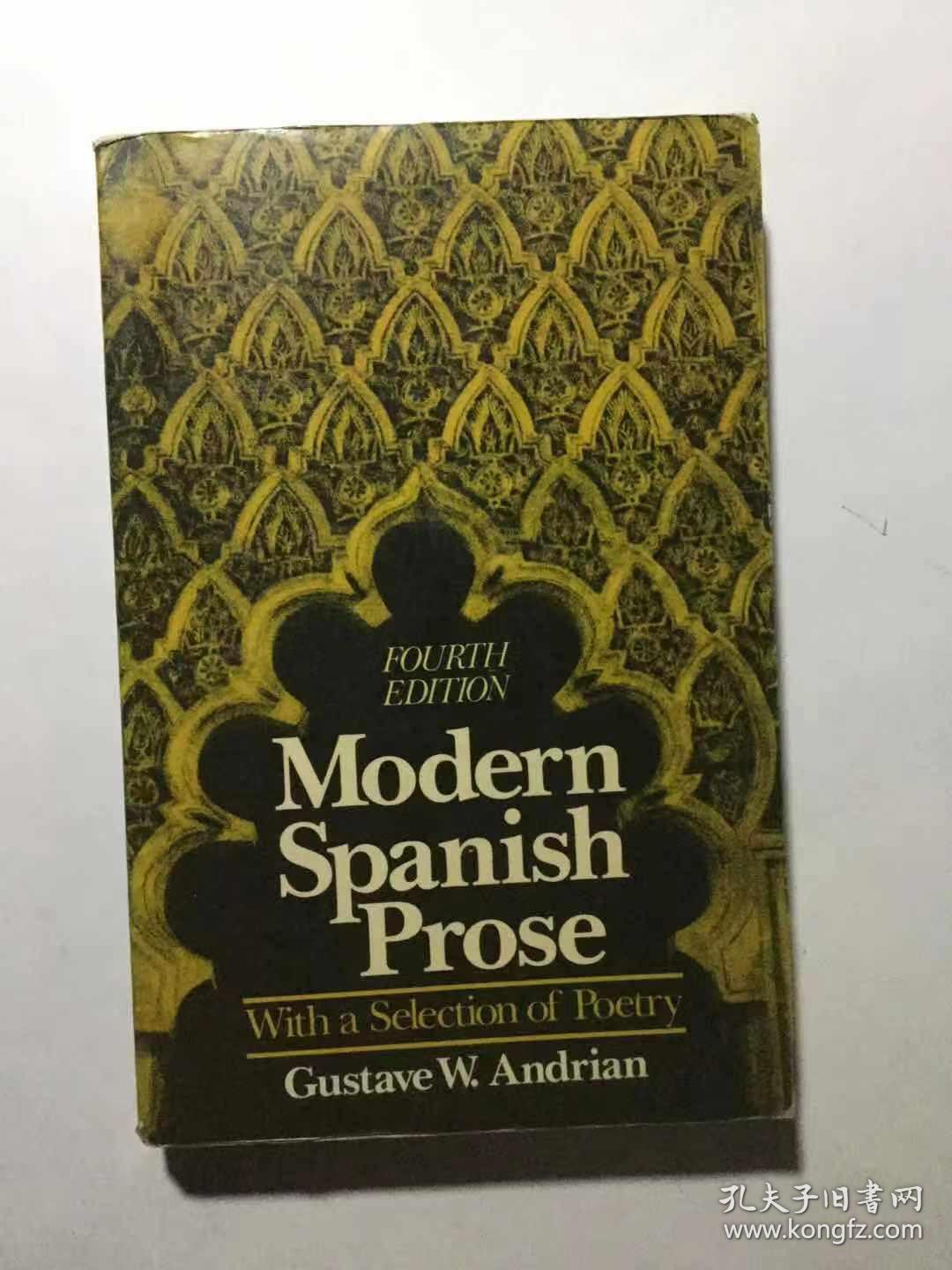Modern Spanish Prose: With a Selection of Poetry