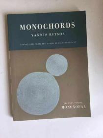 希腊诗人扬尼斯·里索斯诗选 Monochords