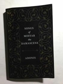 Songs of Mihyar the Damascene