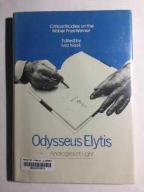 Odysseus Elytis: Analogies of Light