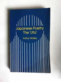 Japanese Poetry : The Uta