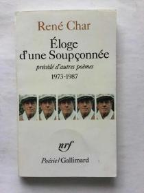 法文原版 勒内·夏尔（Rene Char）诗选： Eloge D'Une Soupconnee