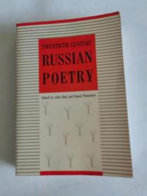 Twentieth-Century Russian Poetry