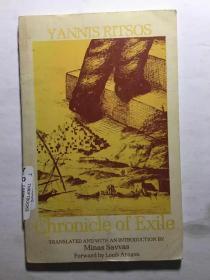 Chronicle of Exile