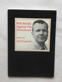 瑞典诗人谢尔·埃斯普马克诗选： Bela Bartok Against the Third Reich: Poems