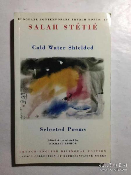 Cold Water Shielded: Selected Poems