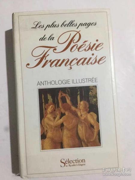 Les Plus Belles Pages De LA Poesie Francaise: Anthologie Illustree