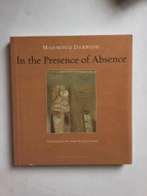 巴勒斯坦诗人穆罕默德·达尔维什诗选： In the Presence of Absence