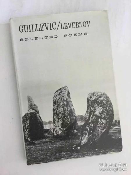 欧仁·吉尔维克（Eugene Guillevic）诗选： Selected Poems