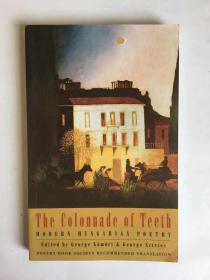 The Colonnade of Teeth: Modern Hungarian Poetry