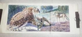 著名书画鉴赏家梅品炎1985年画于中央美院的“非洲豹食羊”精品国画横幅，原装原裱