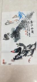 著名画家于基恩2002年菊月精绘国画《春江水暖》