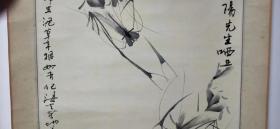 著名画家爱新觉罗.德懋甲申年（2004）精绘国画《能屈能伸》大幅中堂立轴，原装原裱