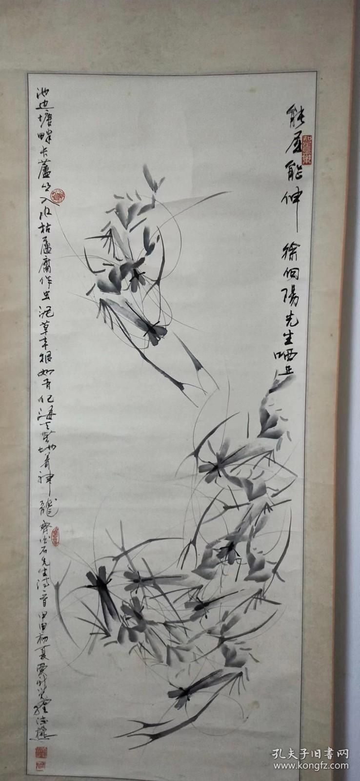 著名画家爱新觉罗.德懋甲申年（2004）精绘国画《能屈能伸》大幅中堂立轴，原装原裱