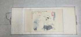 著名画家范曾己巳年（1989）精绘国画《茗茶图》横幅，原装原裱