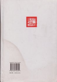 民国史料丛刊[437]——经济·财政——杭州市政府财政业务报告/福建省民国二十五年度省地方总概算书----大32开精装本-----2009年1版1印