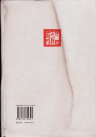 民国史料丛刊[439]——经济·财政——河南省财政法规汇编[二]----大32开精装本-----2009年1版1印