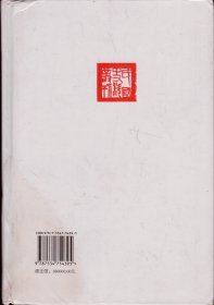 民国史料丛刊[364]——经济·概况——安徽省会建设计划 安徽省政府建设厅暂行会计规程 京粤线安徽段经济调查总报告书 京粤京湘两线安徽段芜湖市县经济调查报告书-----大32开精装本-----2009年1版1印