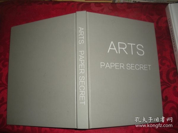 ARTS PAPER SECRET（16开精装彩印） 艺术纸的秘密