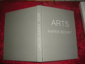 ARTS PAPER SECRET（16开精装彩印） 艺术纸的秘密