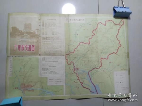 广州交通图-1975年