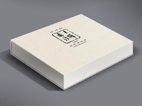 王铎书法（中国书法传世极品大幅仿真系列 全五辑）