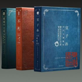 【限量典藏版】郁郁乎文哉 西周晋国玉器精品展+不朽大漆艺术五千年+宜子孙 汉代玉器集萃（8开精装 全三册 原箱装）