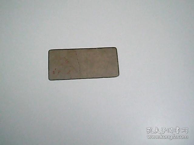 点击查看原图 食堂专用  贰角