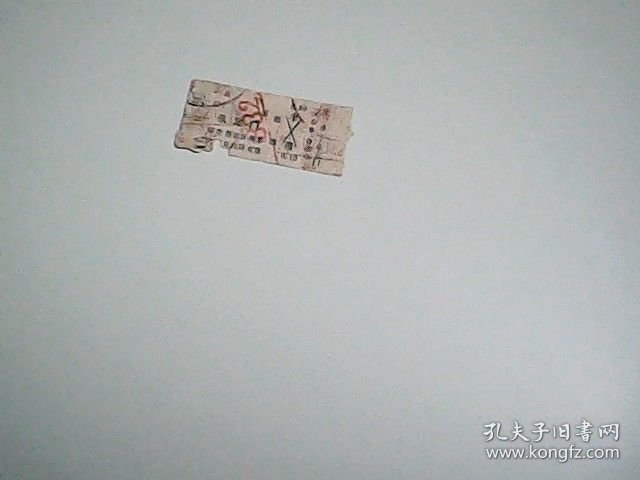 火车票 良乡--永定门